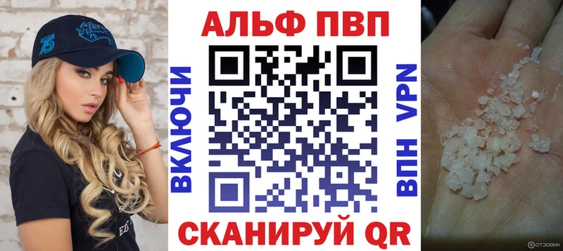 OMG онион купить цена Чкаловск A-PVP Соль