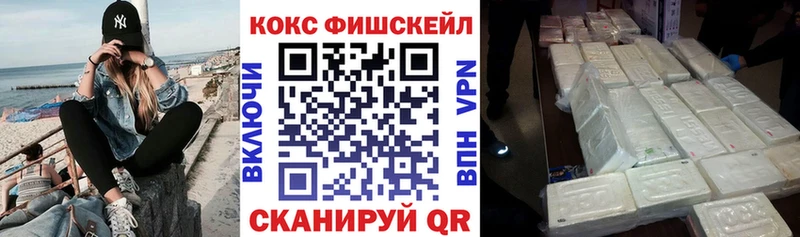 Кокаин Колумбийский закладки Чкаловск