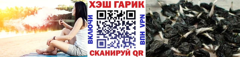 ГАШИШ hashish цена наркотик Чкаловск