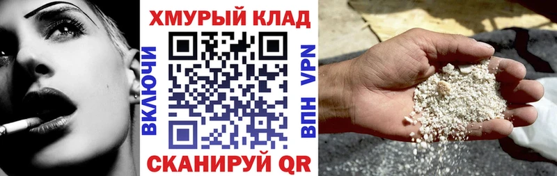 ГЕРОИН VHQ  купить   Чкаловск 