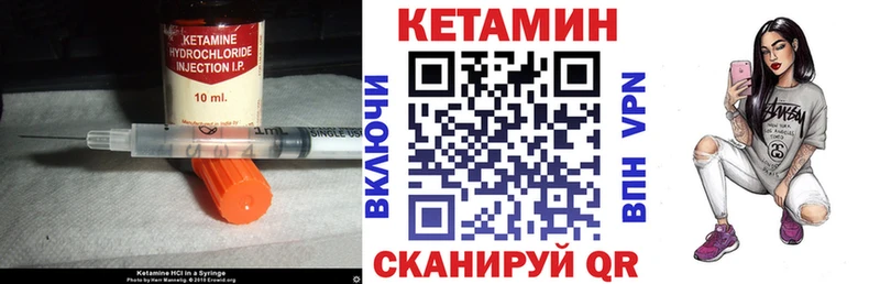 наркота  Чкаловск  Кетамин ketamine 