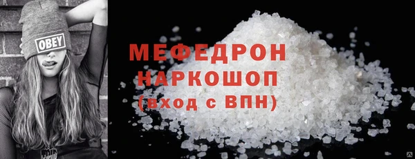 марки nbome Грязи