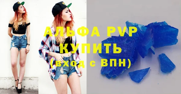 каннабис Осташков