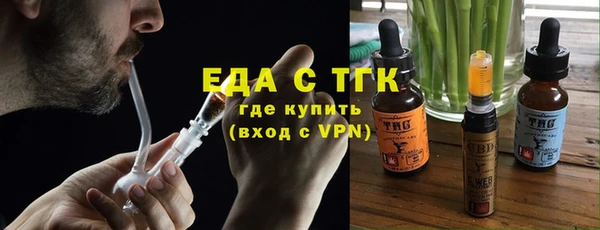 ECSTASY Богородицк