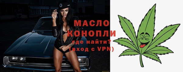 альфа пвп VHQ Пестово