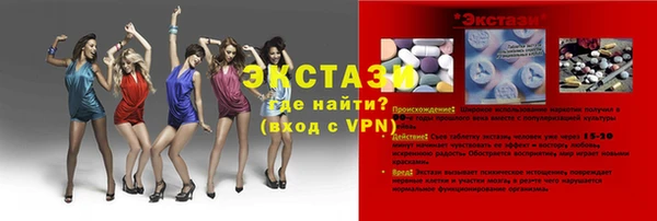 каннабис Осташков