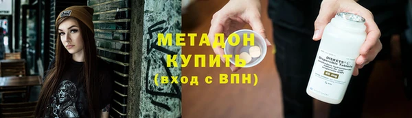 альфа пвп VHQ Пестово