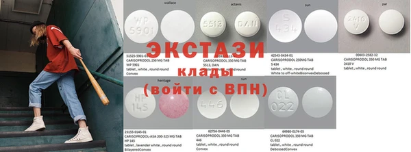 альфа пвп VHQ Пестово