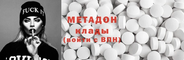 ECSTASY Богородицк