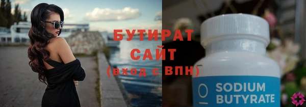 альфа пвп VHQ Пестово