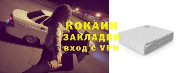 альфа пвп VHQ Пестово
