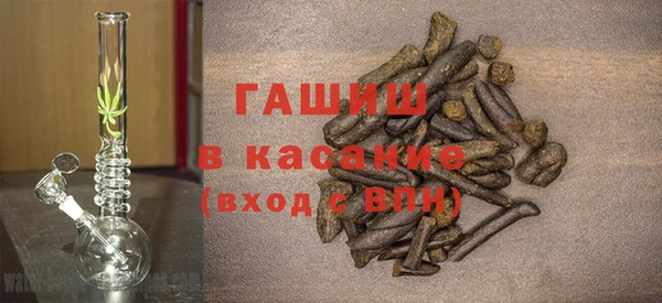 альфа пвп VHQ Пестово