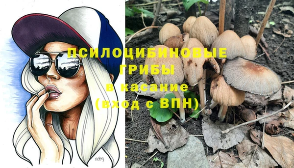 альфа пвп VHQ Пестово