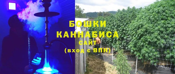 каннабис Осташков