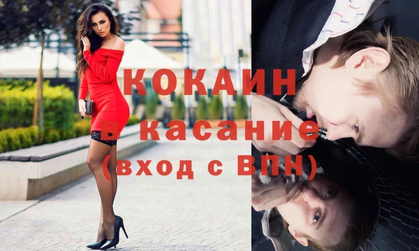 каннабис Осташков