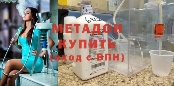 альфа пвп VHQ Пестово