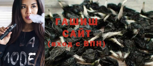 каннабис Осташков