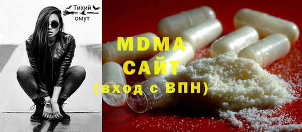 spice Осинники