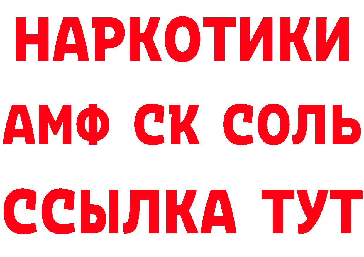 Где купить наркотики? это как зайти Чкаловск