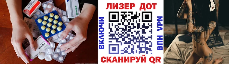 Лсд 25 экстази ecstasy  купить   Чкаловск 