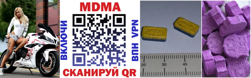 где купить Чкаловск ОМГ ОМГ маркетплейс МДМА VHQ