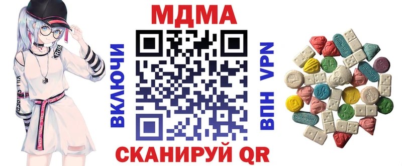 МДМА молли Чкаловск