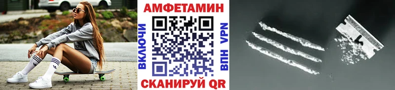 Метамфетамин кристалл  закладка  Чкаловск 