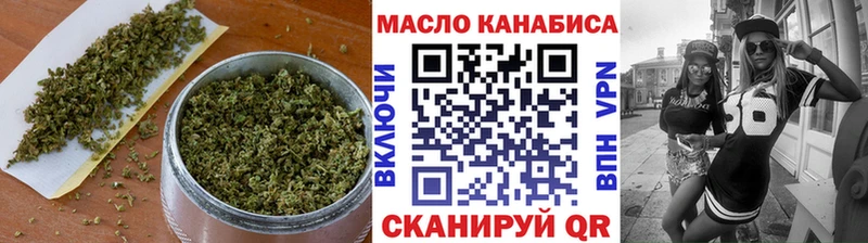 ТГК THC oil  Чкаловск 