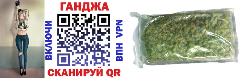 Бошки Шишки OG Kush  Чкаловск 